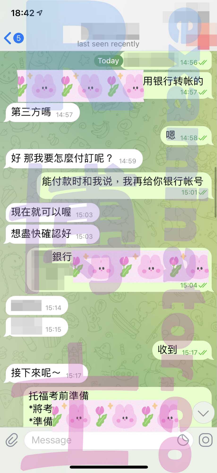 [托福代考保分]成功案例#143的对话截图