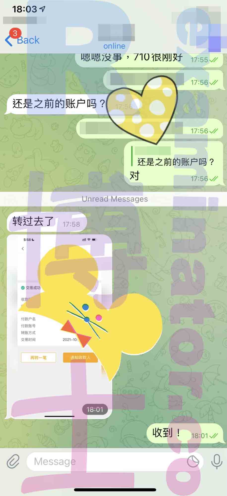 GMAT代考保分成功案例#220的与客户对话截图