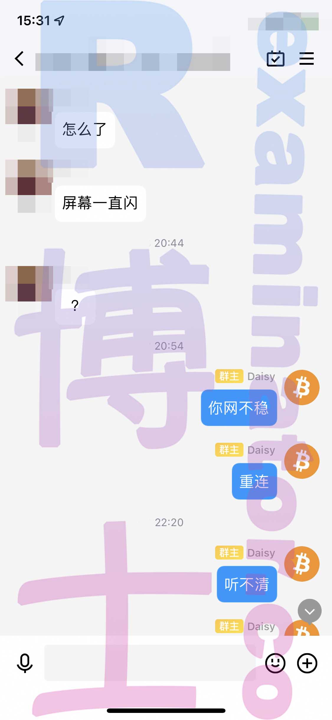 托福代考保分成功案例#291的与客户对话截图