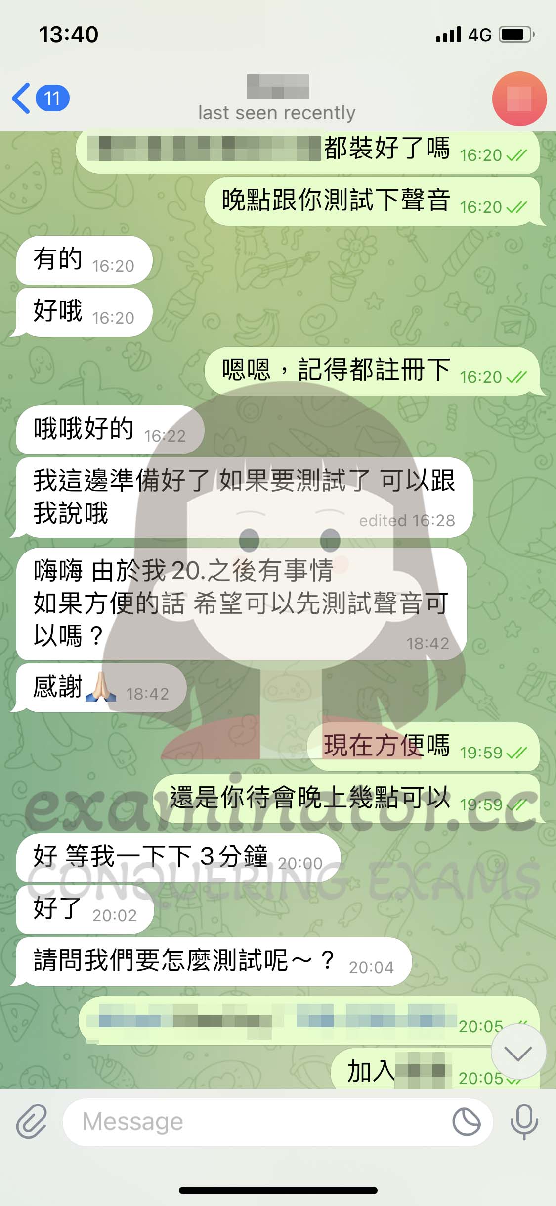托福代考保分成功案例#590的与客户对话截图