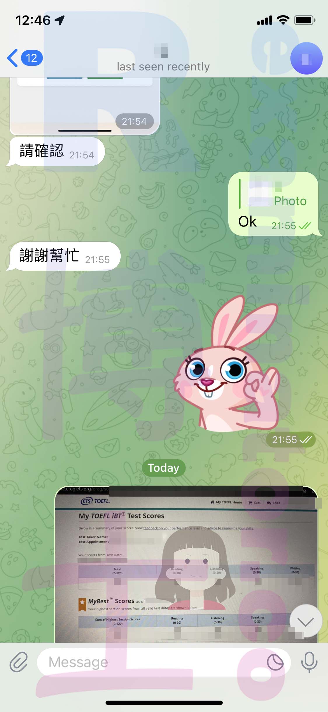 托福代考保分成功案例#481的与客户对话截图