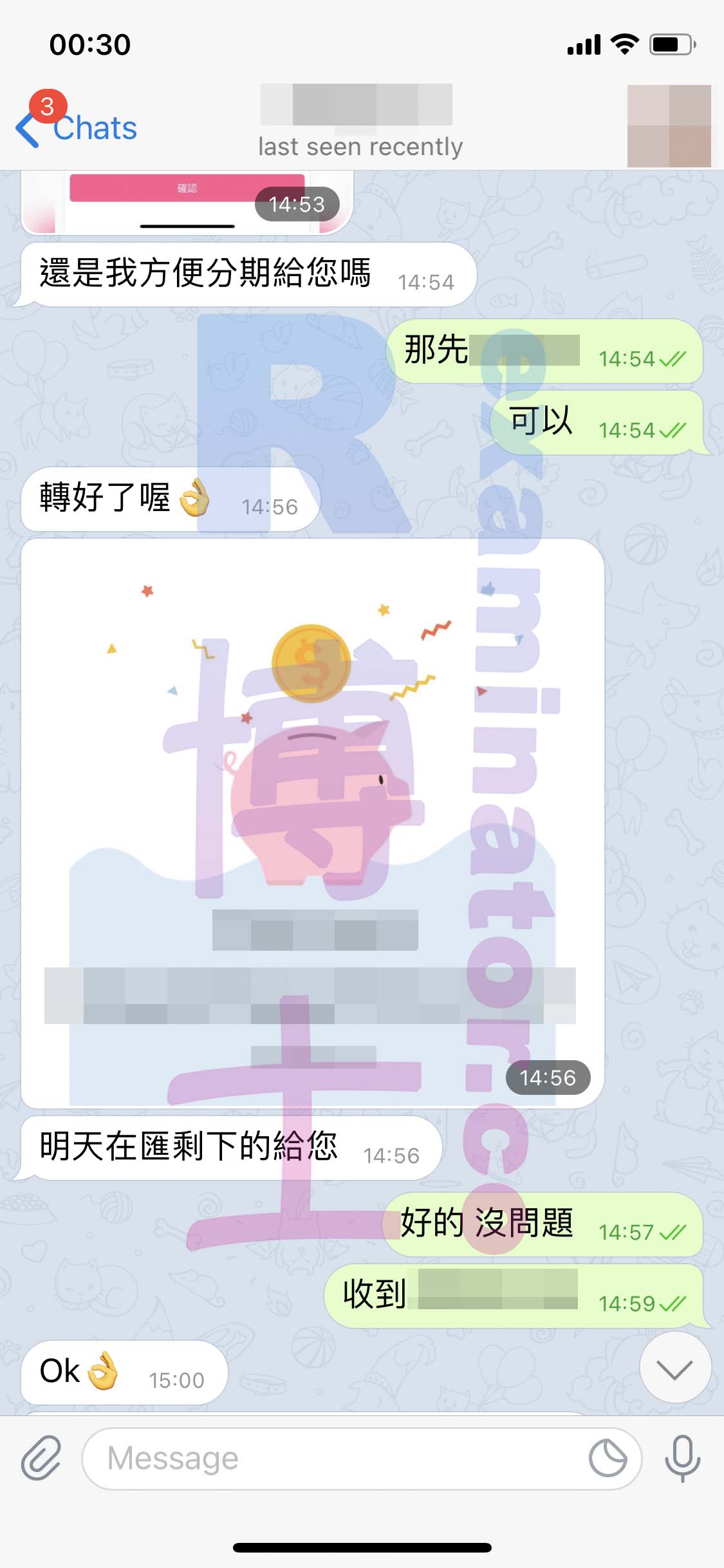 [GRE代考保分]成功案例#90的对话截图