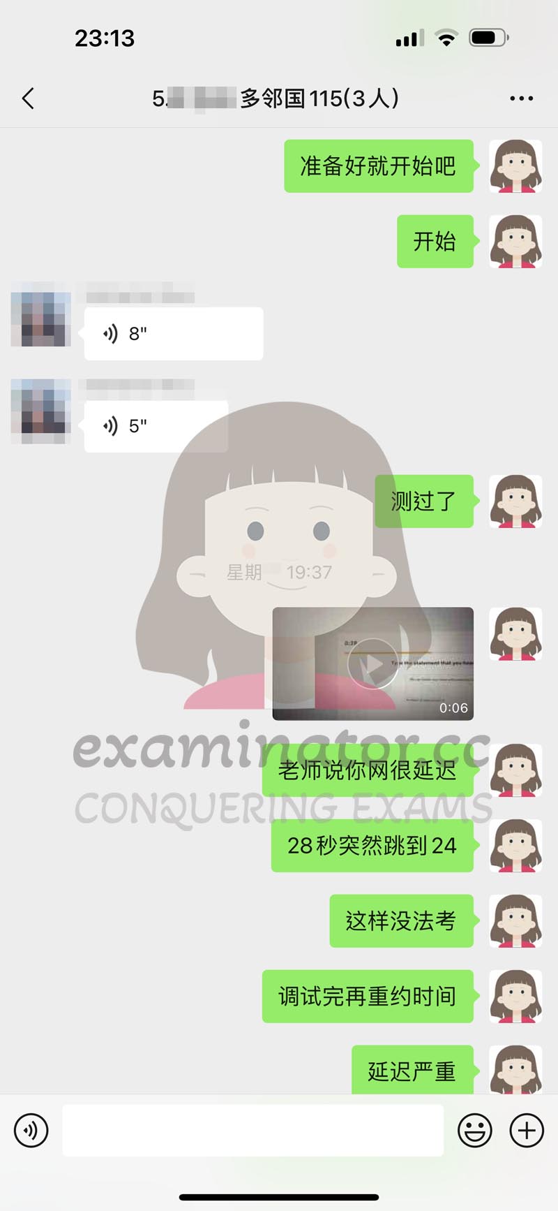 多邻国代考网慢延迟
