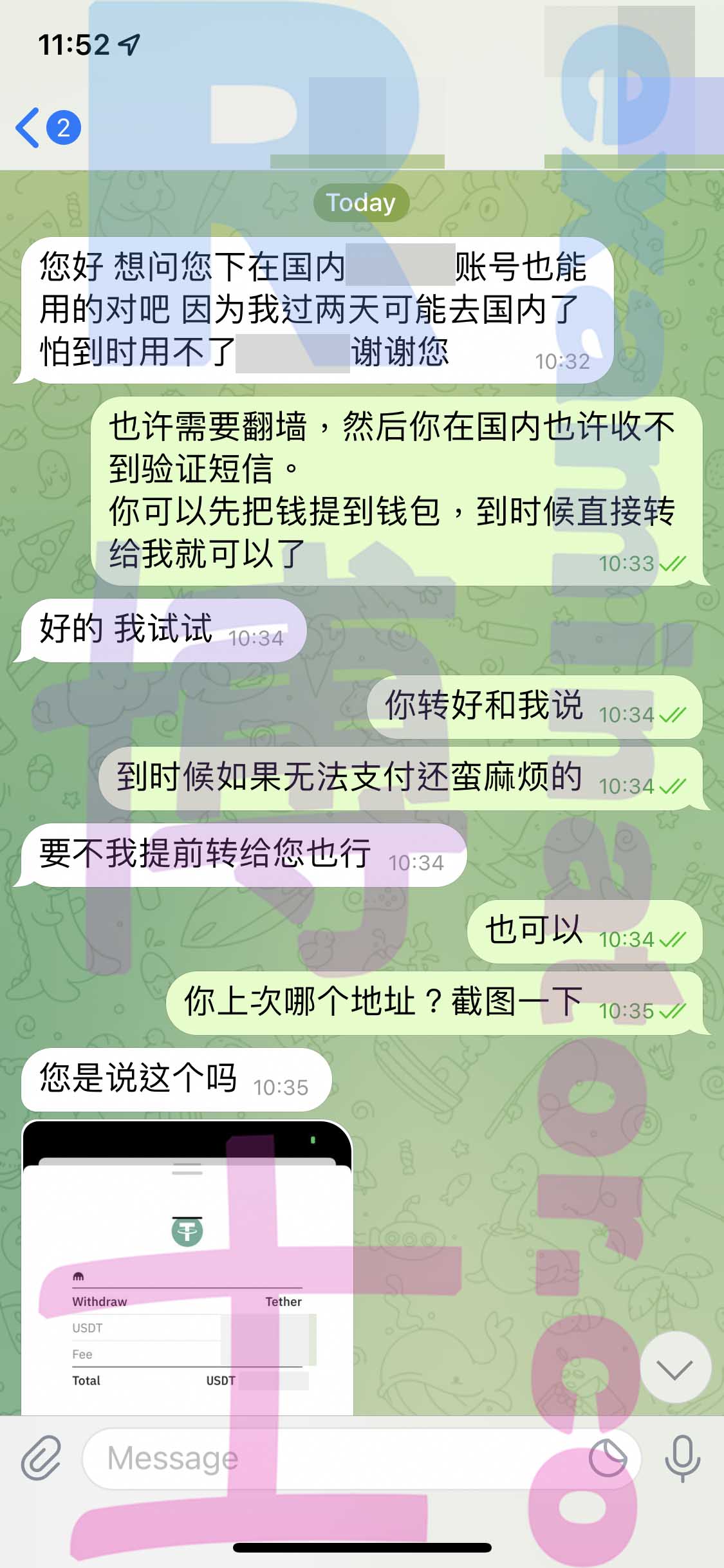 [LSAT代考保分]成功案例#192的对话截图