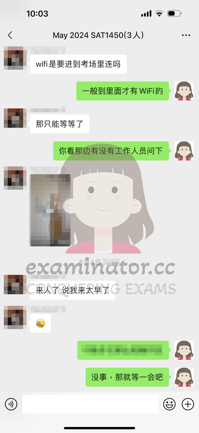 SAT代考准备进入考场前夕请通知我们