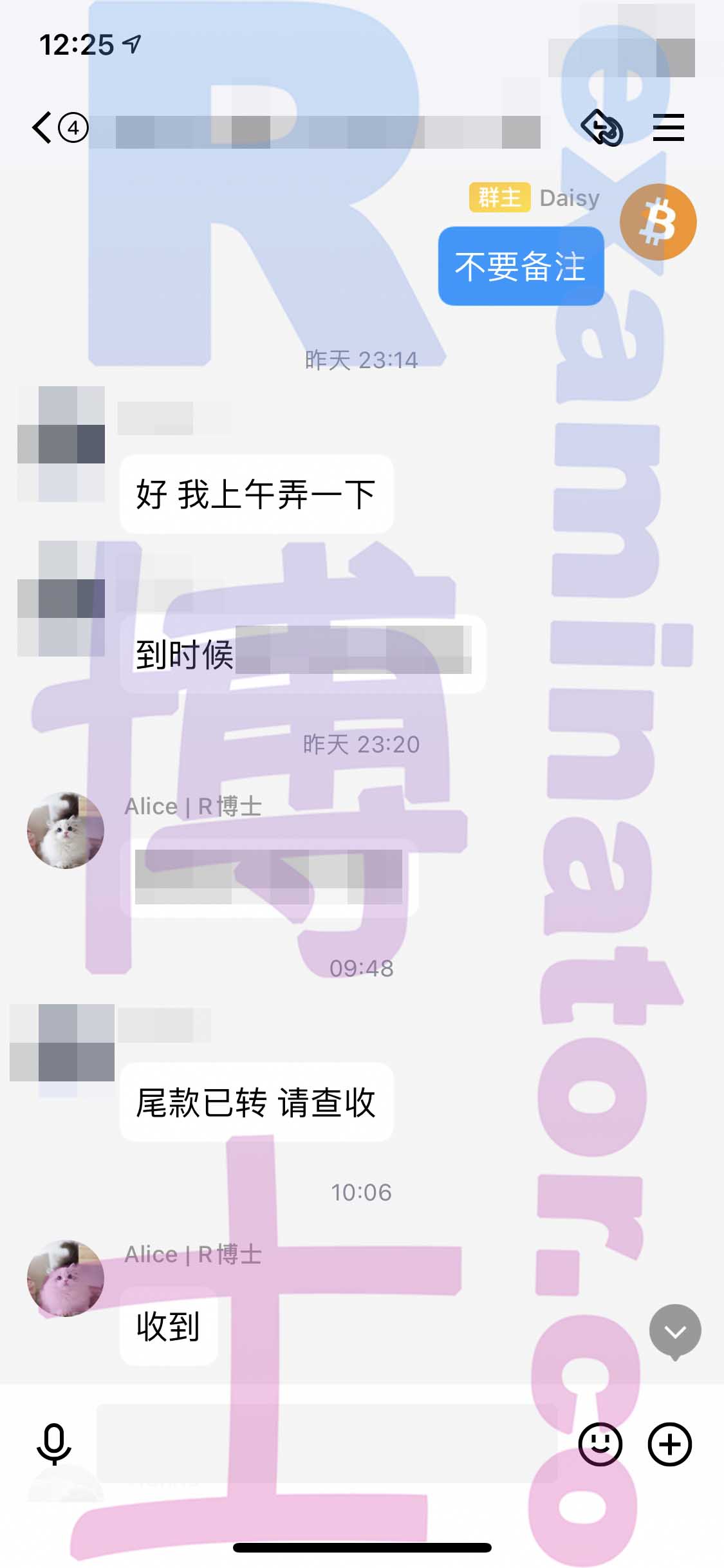 LSAT代考保分成功案例#224的与客户对话截图