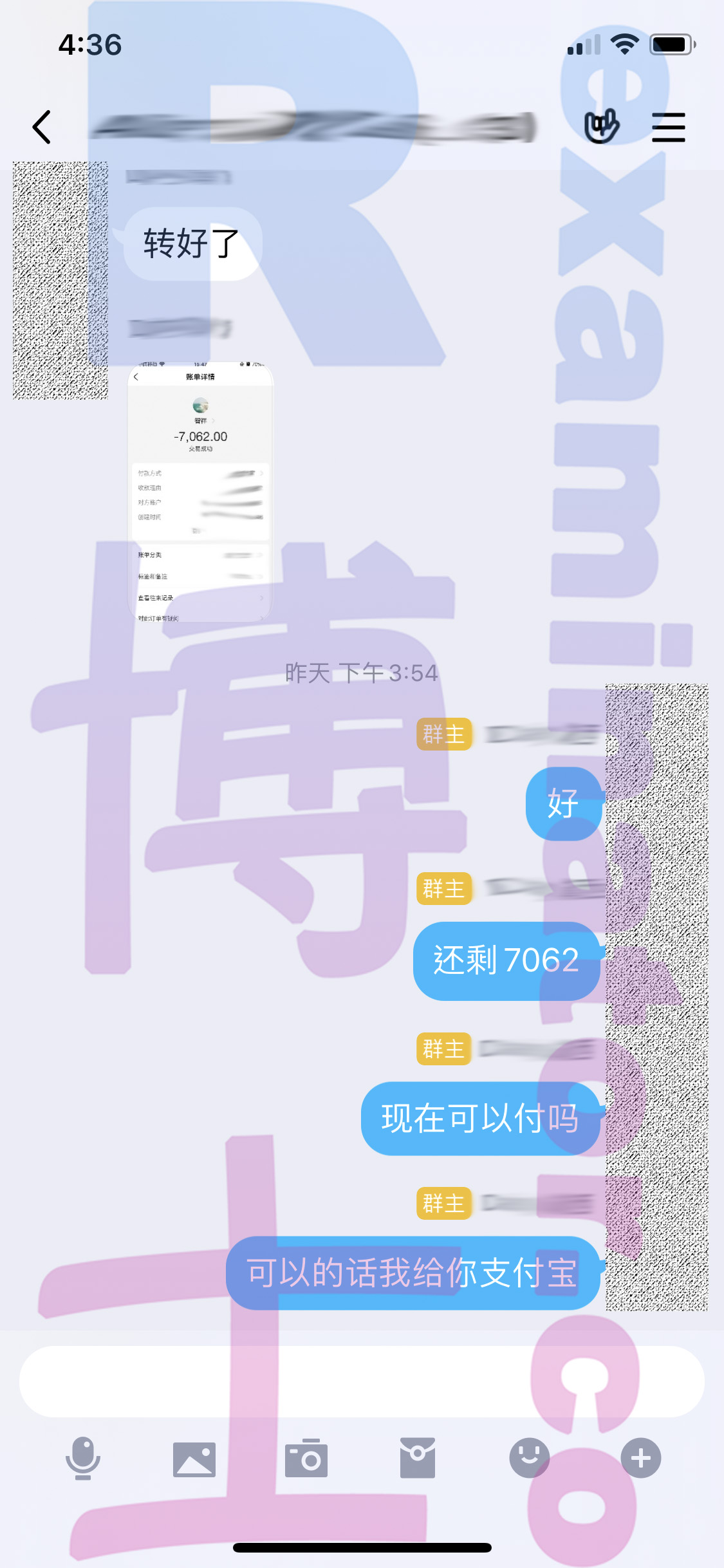 GRE代考保分成功案例#75的与客户对话截图