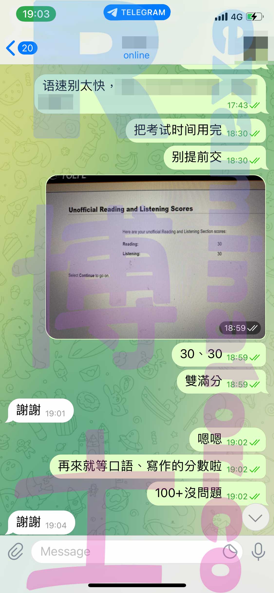 托福代考保分成功案例#350的与客户对话截图
