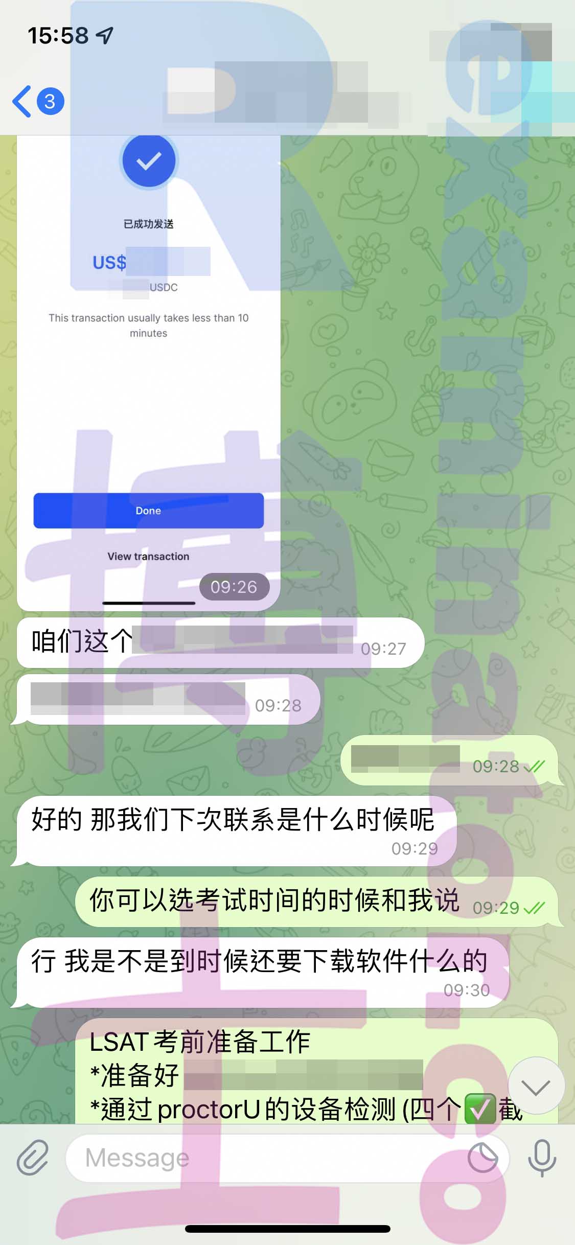 LSAT网考代考过程