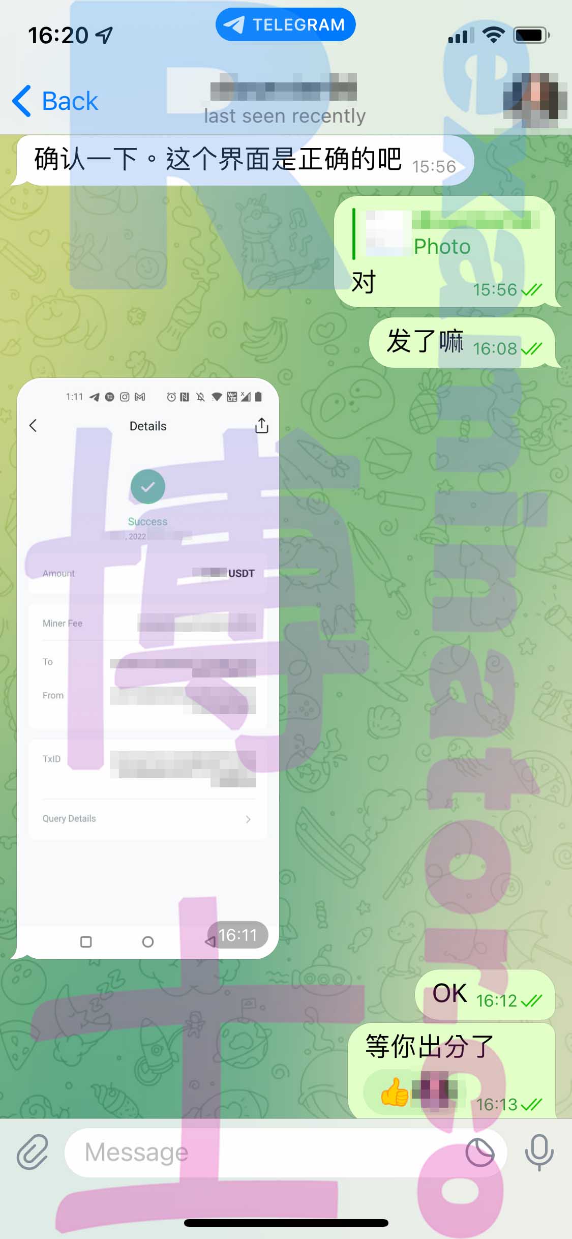 GRE代考保分成功案例#425的与客户对话截图