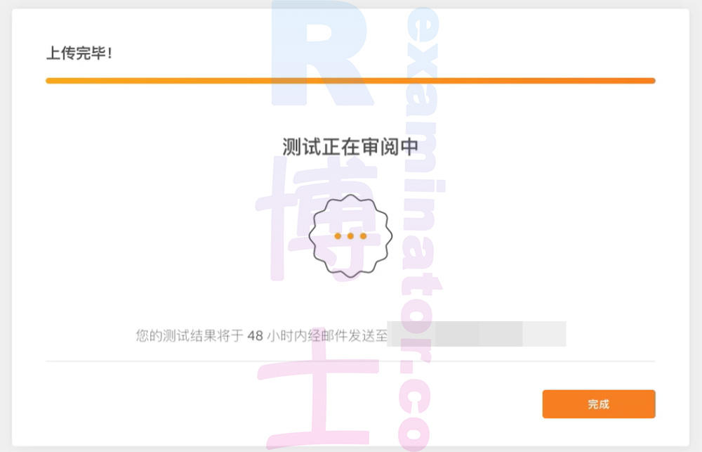duolingo-proxy-testing