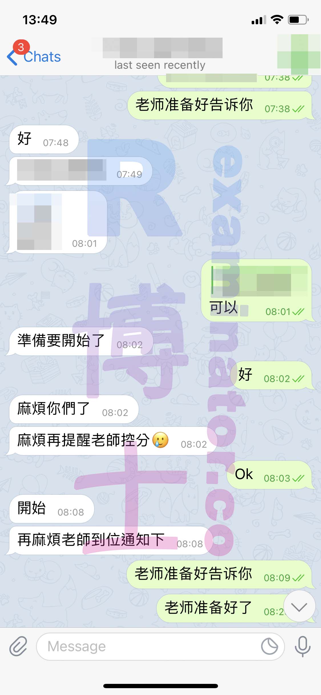 [GRE代考保分]成功案例#60的对话截图