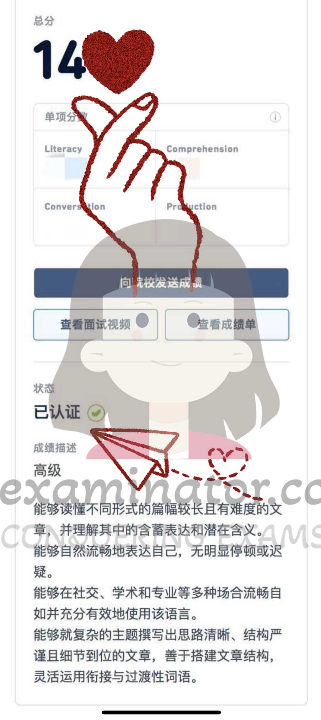 🇺🇸🇨🇳2024年我们是如何避坑多邻国英语测试未认证问题帮助人在美国的中国多邻国代考客户取得140+高分✅