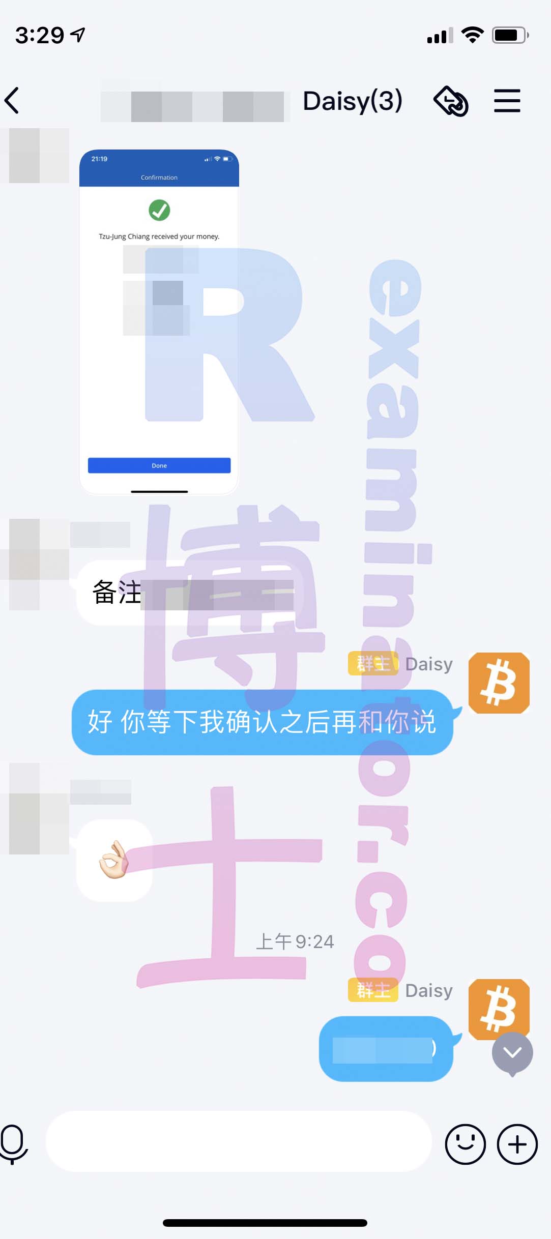 [GRE代考保分]成功案例#77的对话截图