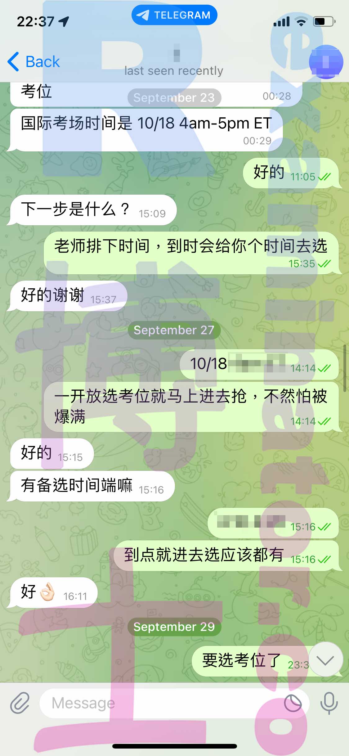 LSAT代考保分成功案例#414的与客户对话截图