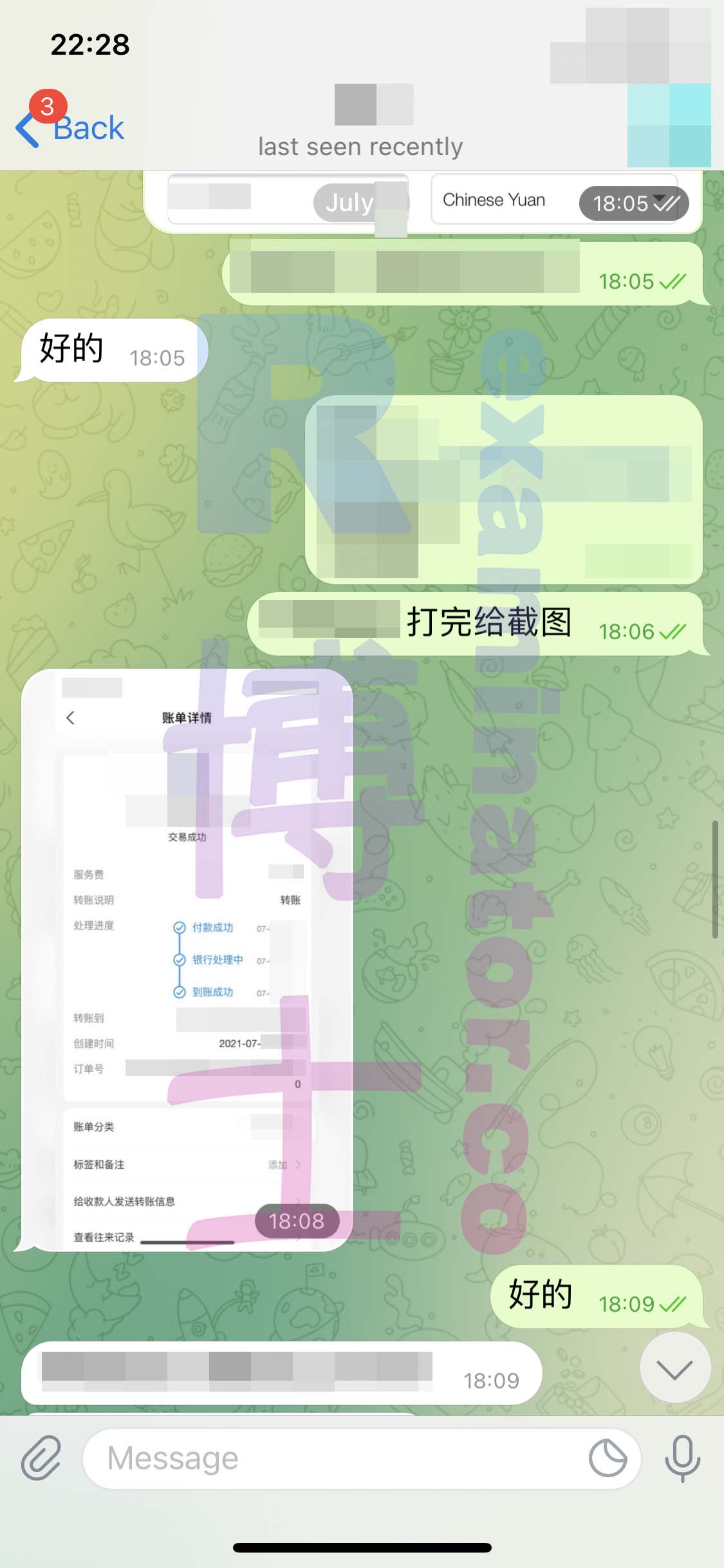 [托福代考保分]成功案例#106的对话截图